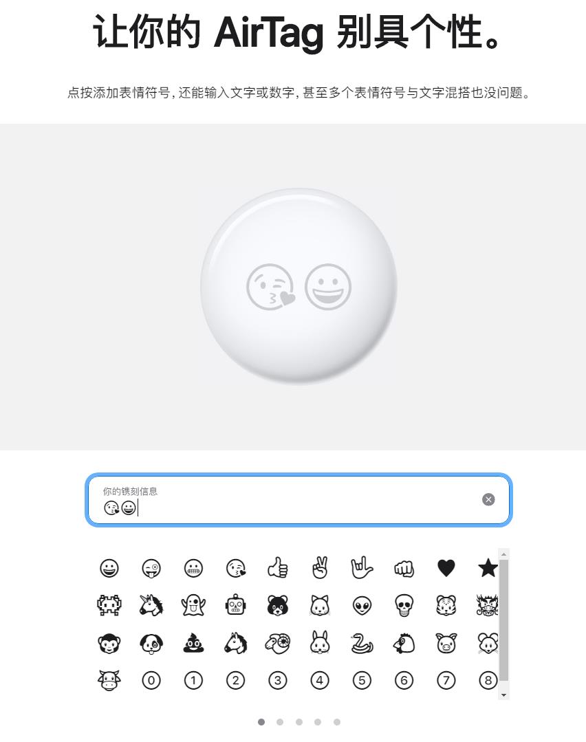 苹果全新产品 AirTag  如何使用？如何与 iPhone  连接？插图11