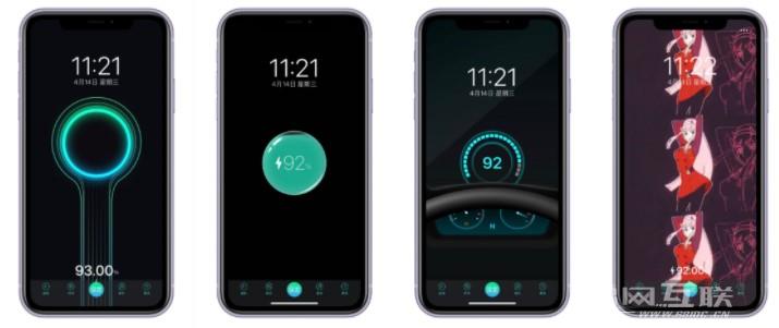 iPhone超炫酷充电动画怎么设置？插图15