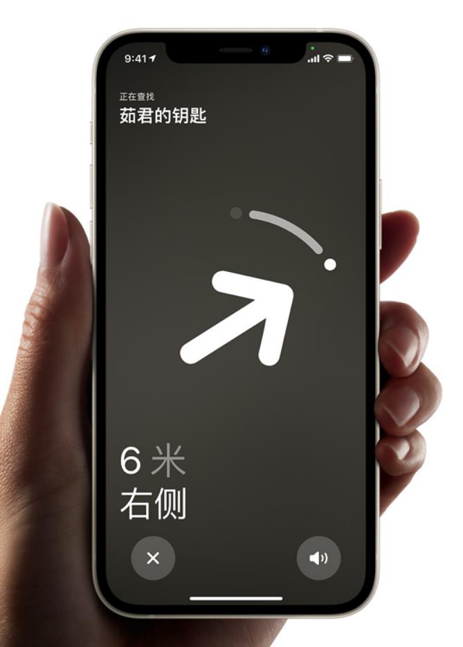 苹果 AirTag  支持搭配哪些 iPhone  机型使用？插图3