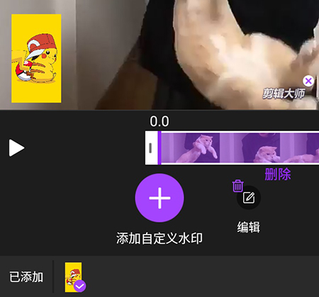 视频剪辑大师