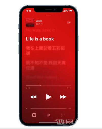 iOS 14.5 小技巧：通过信息应用分享歌词和音乐片段