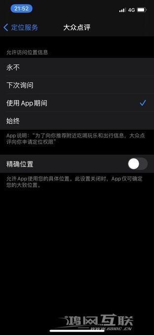 iPhone  12电池发热严重怎么办？iPhone  延长电池寿命小技巧插图9