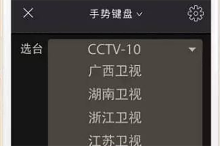 小象嗨TV怎么投屏电视 投屏方法介绍