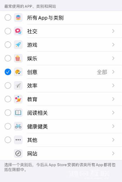 小技巧：在 iPhone  12 上设置不同 App  的使用时间限额插图5