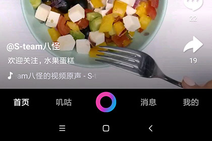 咪咕圈圈怎么拍视频 视频制作方法