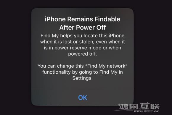 iOS 15 新功能：关机或恢复出厂设置后，仍可以“查找”到你的 iPhone