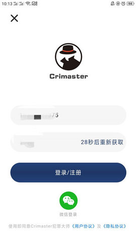 Crimaster犯罪大师怎么登陆 Crimaster犯罪大师登陆不了怎么办