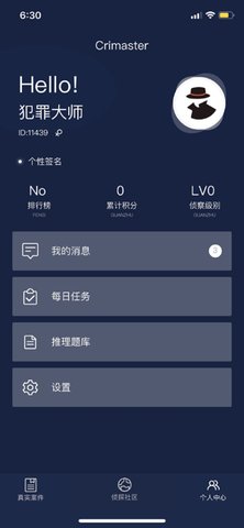 Crimaster犯罪大师怎么刷积分 Crimaster刷分攻略一览