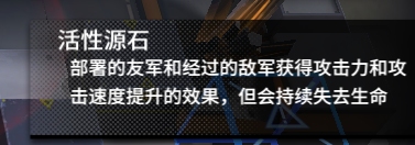 明日方舟手游主线7-12通关阵容推荐 速通攻略