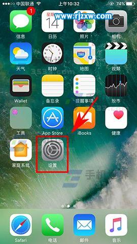 iPhone7Plus如何开启运动步数