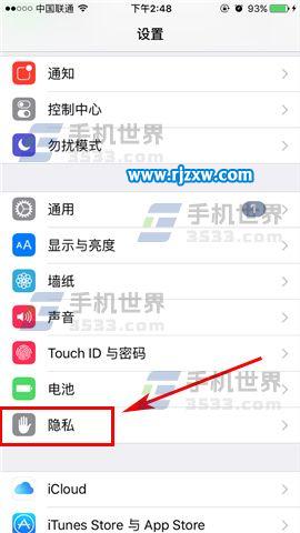 iPhone7Plus如何开启运动步数_软件自学网