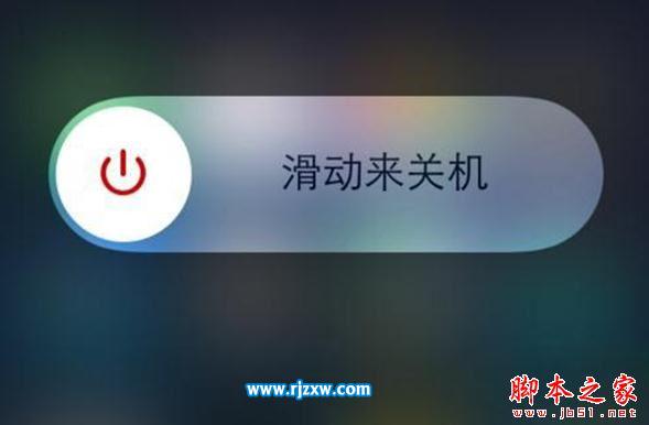 自已的iphone7手机密码忘了怎么样解锁_软件自学网