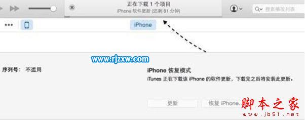 自已的iphone7手机密码忘了怎么样解锁_软件自学网