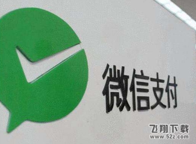 微信支付收款有礼有哪些限制 微信收款有礼怎么弄