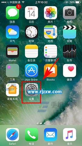 如何开启苹果iPhone7低电量模式_软件自学网