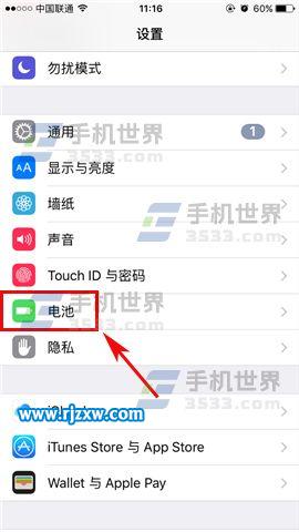 如何开启苹果iPhone7低电量模式_软件自学网