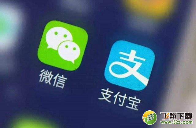 微信支付宝app扫码付款捷径制作方法教程