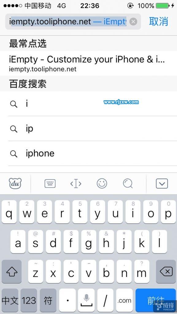 iPhone手机不越狱桌面图标怎么任意摆放_软件自学网