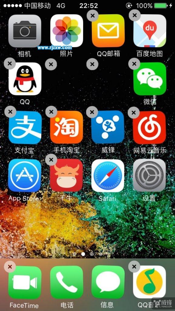 iPhone手机不越狱桌面图标怎么任意摆放_软件自学网