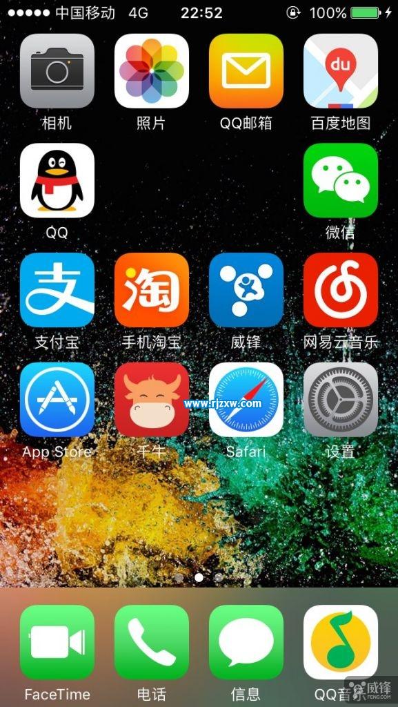 iPhone手机不越狱桌面图标怎么任意摆放_软件自学网