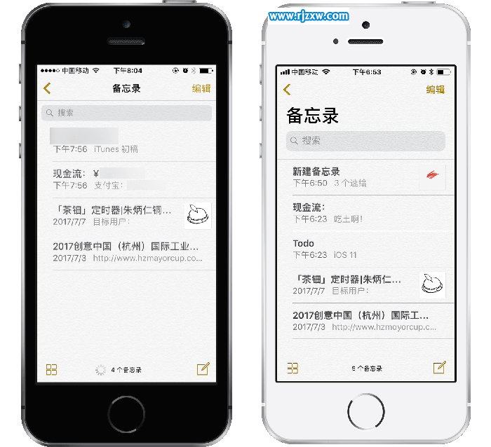 ios11备忘录画笔颜色