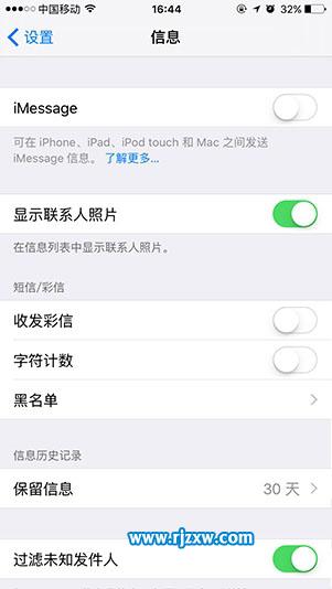 iPhone照片短信尚未送达怎么回事