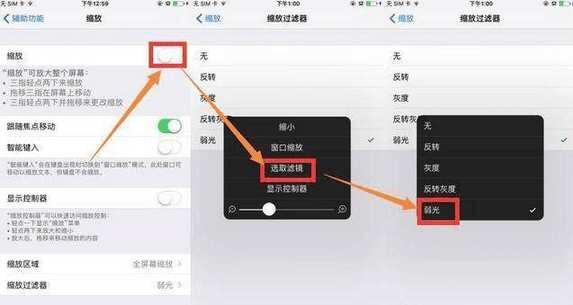 iPhone隐藏偷拍功能在哪里_软件自学网