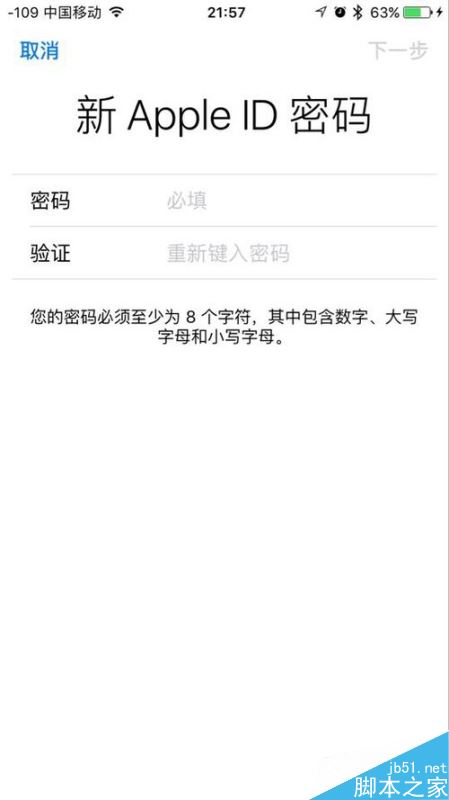 Apple  ID双重认证停用后如何快速恢复账号_软件自学网