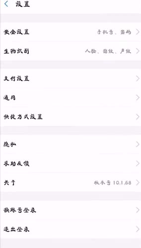 作业帮会员怎么取消自动续费 退订连续包月方法