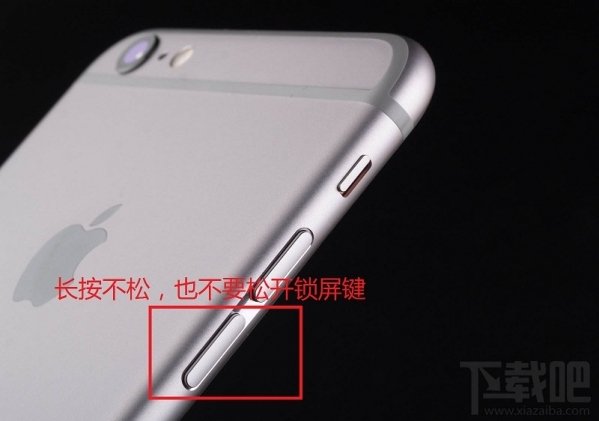 iphone7 plus死机后无法强行重启怎么办_软件自学网