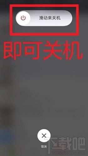 iphone7 plus死机后无法强行重启怎么办_软件自学网