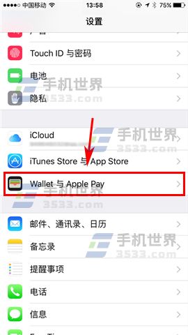 iPhone7怎么快速打开Apple  Pay_软件自学网