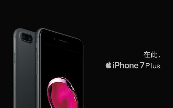 iphone7 plus使用技巧大全 iphone7plus使用手册