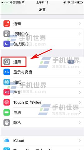 iphone6消息推送延迟