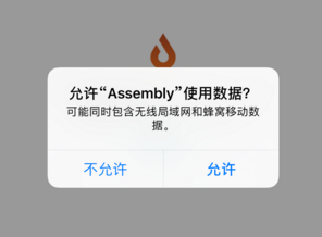 苹果iOS10联网权限功能怎么用