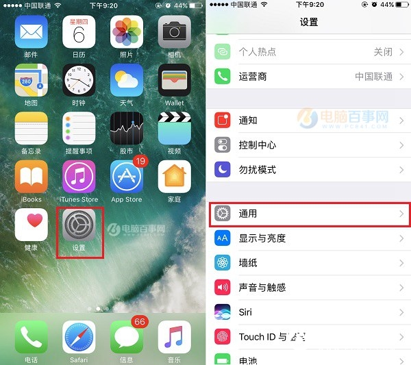 iPhone7小白点怎么关闭_软件自学网