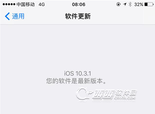 苹果ios10.3.1系统怎么样