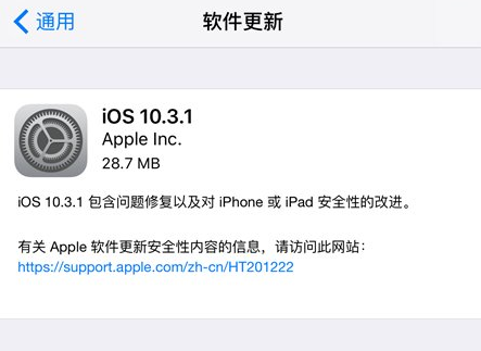 苹果5s升级iOS10.3.1卡不卡