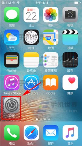 iPhone7Plus如何查看通话时长