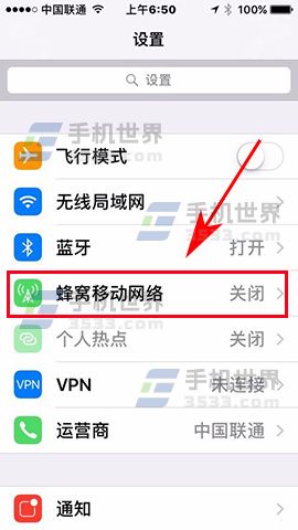 iPhone7Plus如何查看通话时长_软件自学网