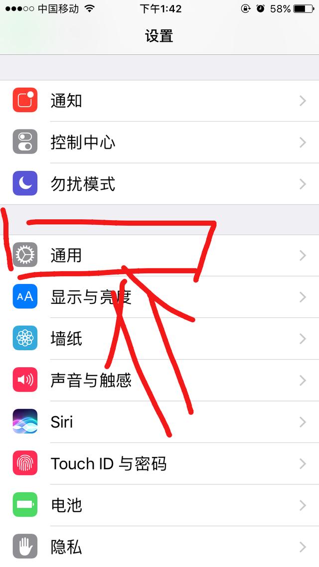 iOS10.3.1不越狱怎么安装直播助手录屏_软件自学网