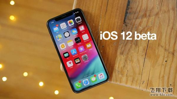 苹果iOS12beta4系统微信/QQ不能拍照解决方法教程