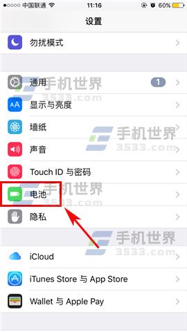 iPhone7Plus黄色电池图标如何恢复_软件自学网