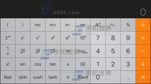 iPhone7 Plus科学计算器怎么开启_软件自学网