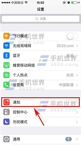 iPhone7 Plus如何关闭信息内容预览_软件自学网