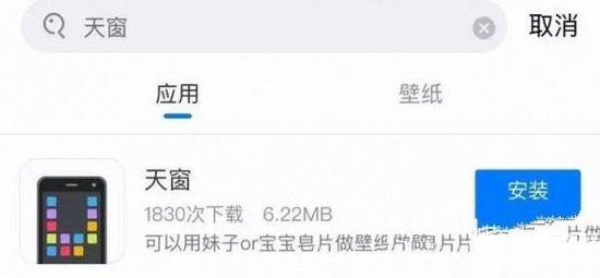 iphone裸眼3d壁纸如何设置_软件自学网