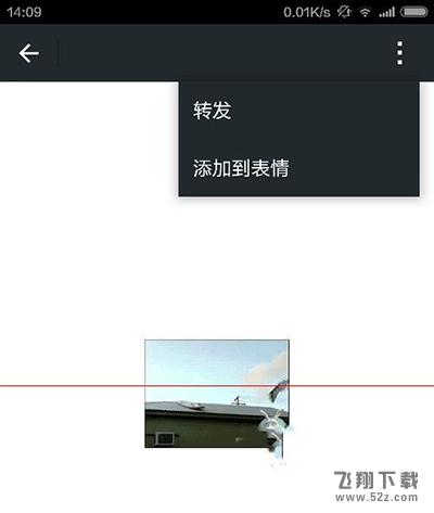 iPhone微信怎么添加动态表情_iPhone手机微信动态表情添加方法视频教程