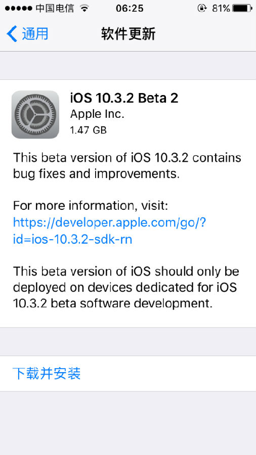 iPhone5可以更新升级iOS10.3.2 Beta2吗