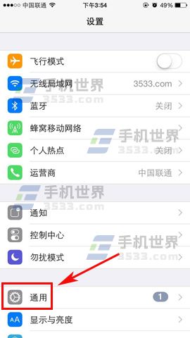 苹果iPhone7屏幕长亮怎么设置_软件自学网