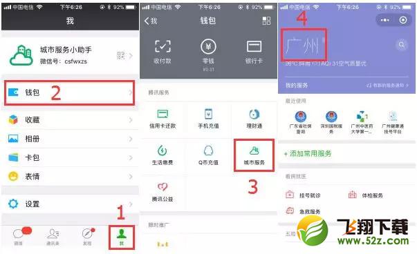 微信怎么查高考分数_微信搜一搜高考分数查询方法